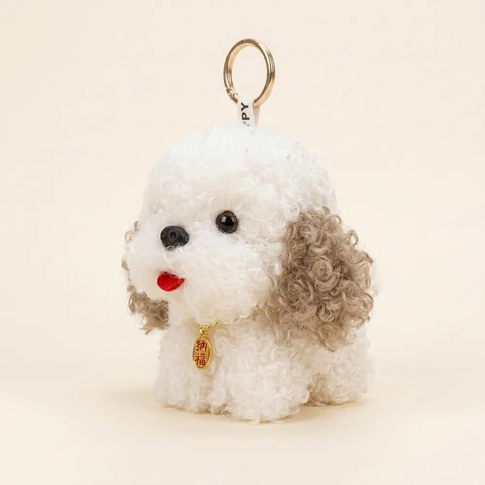 Curly Poodle Plush Keychain thumbnail 2
