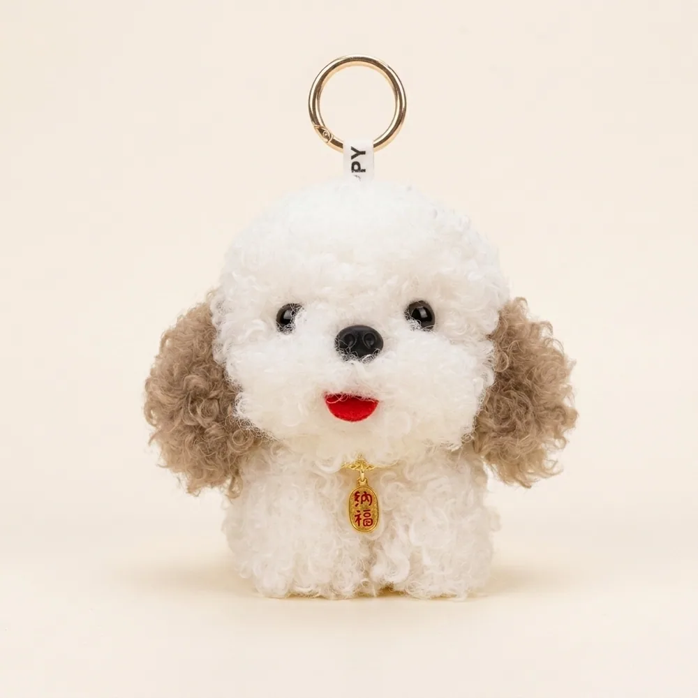 Curly Poodle Plush Keychain